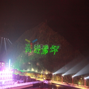 Alta potência 15w 20w céu rgb animação projetor <span class=keywords><strong>laser</strong></span> - Product Image 3