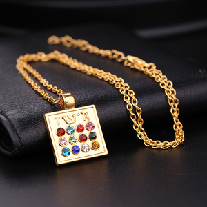 NGX006 еврейские золотые подвески 12 племен, ожерелье, античное серебро/золото, религиозный сфинкс, натуральный талисман, амулет, ювелирные изделия - Product Image 2