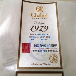 جودة عالية فاخرة لاصقة شمعة Chabot شفافة رقائق هولوجرافية منقوشة لؤلؤ أبيض تسميات ، - Product Image 3