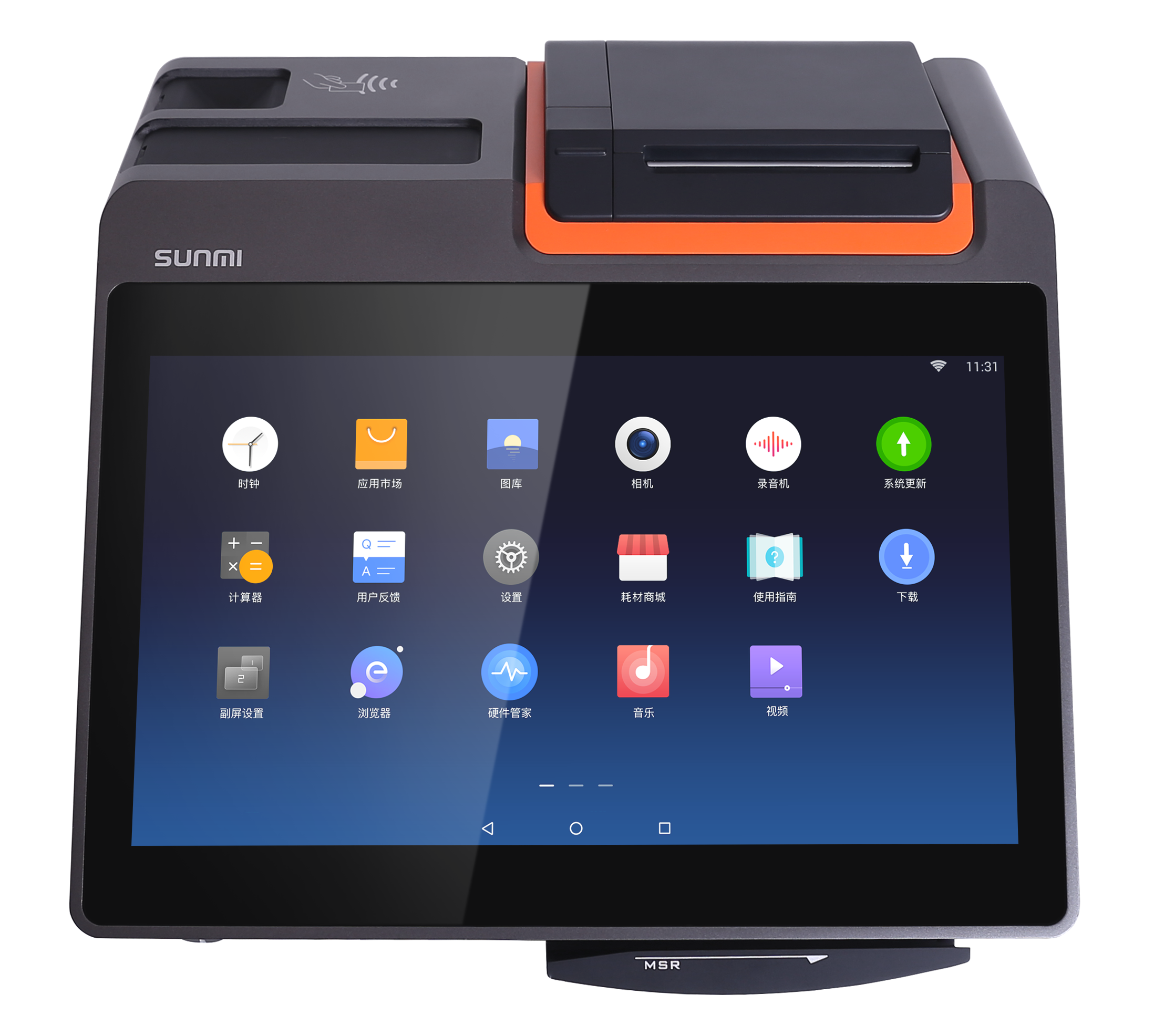 高度なsunmi t2ミニソリューションで取引を効率化