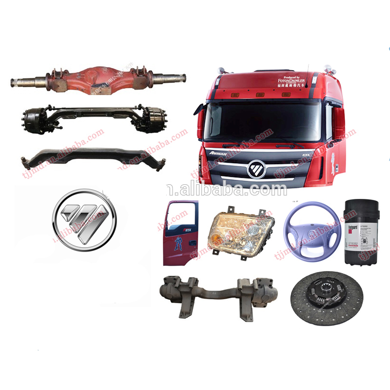 запчасти на фотон ауман