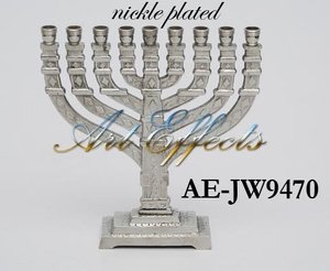 <b>Brass</b> Menorah Handcrafted <b>Brass</b> Menorah Elegant Judaica Candle <b>Holder</b> for Hanukkah Decorative <b>Brass</b> Menorah - Product Image 4