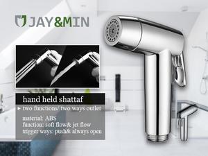 Ручной распылитель для биде из ПВХ Shattaf - Product Image 2