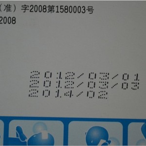 インクジェットプリンターインクジェットコーディング機広州有効期限製造日コードビニール袋袋サシェ