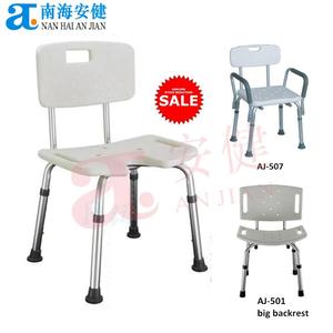 AJ-507 argent sécurité bach <span class=keywords><strong>banc</strong></span> chairadjustable chaise <span class=keywords><strong>de</strong></span> <span class=keywords><strong>douche</strong></span> <span class=keywords><strong>avec</strong></span> <span class=keywords><strong>dossier</strong></span> - Product Image 1