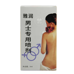 Haijie Dừng Xuất Tinh Sớm Phun Chậm Trễ Phun Cho Nam Giới - Product Image 5