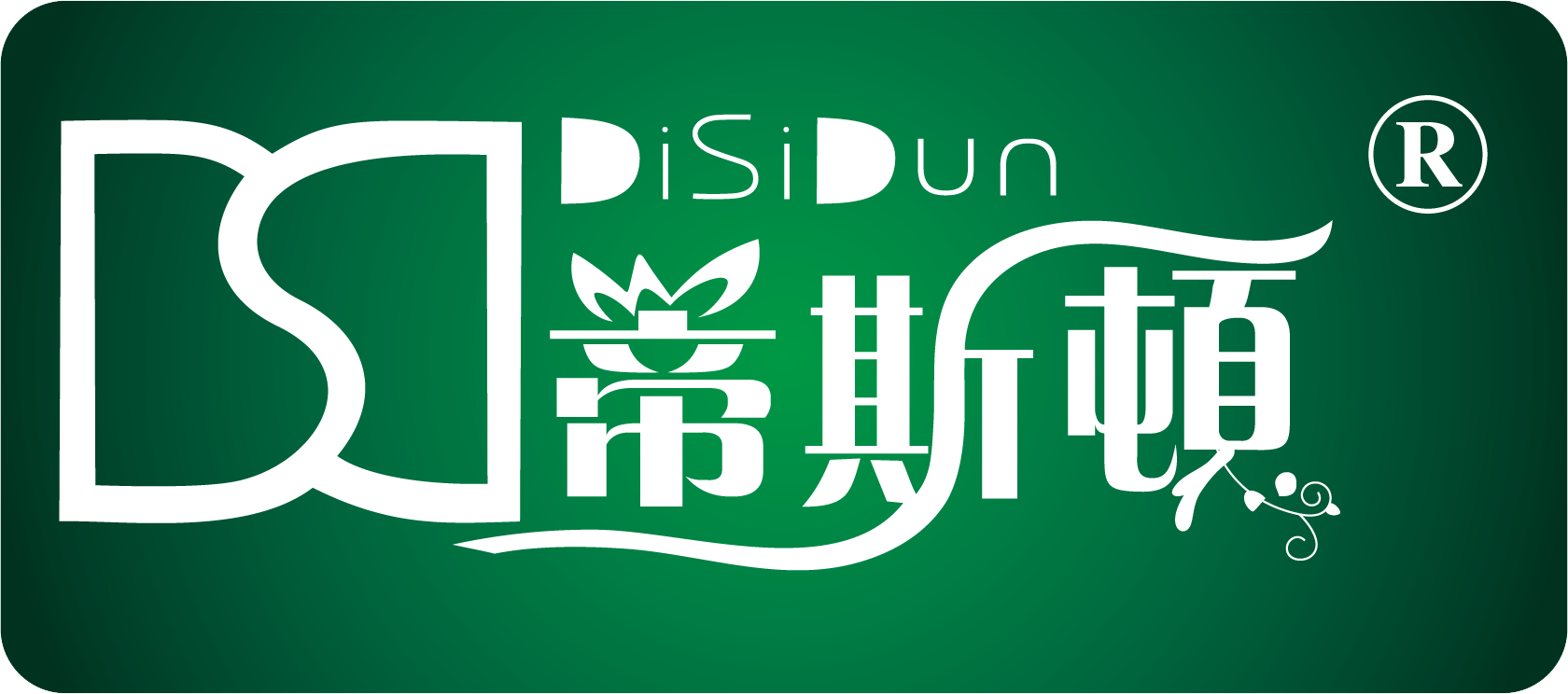 Foshan Disidun Furniture Co., Ltd. logo