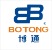 Ningbo Botong Plastic Co., Ltd. logo