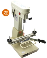 WD-268 Électrique Fil Machine à Relier