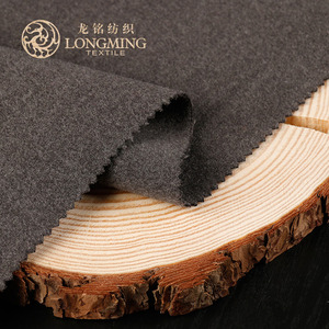 Thiết Kế Mới Nhất Anpi-Pilling Tái Sinh TR Chải Len Giống Như Vbelour Men Suiting Tweed Vải - Product Image 2