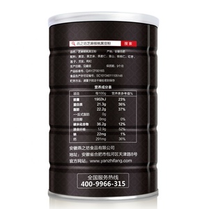 Polvo de Alta Nutrición, Extracto de Nuez, Extracto de Sésamo, Extracto de Frijol Negro - Product Image 2