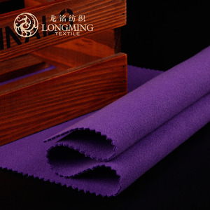 Yüksek kalite ve düşük fiyat yumuşak yün gibi karışımlı polyester viskon spandex perdelik kumaş