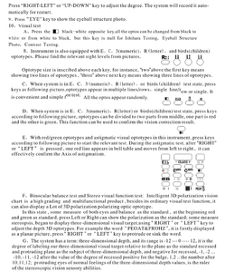 デジタル光学ビジョンテスト機器中国液晶スクリーンチャート - Product Image 6