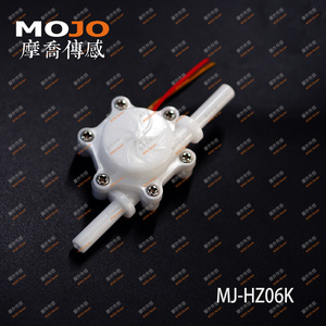 MJ-HZ06K Hoge nauwkeurigheid 0.05-1.0L/min flow range super micro waterhoeveelheidmeter