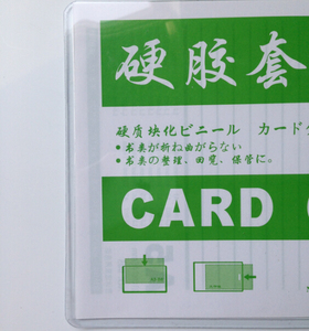 Hochwertiges transparentes PVC A4 A3 A5 Karten etui Niedriger Preis Halter für harte Aufhängung dateien - Product Image 5