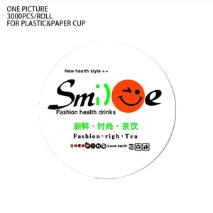 Pellicola Termosaldabile Personalizzata <span class=keywords><strong>200m</strong></span> X 128mm Impermeabile e Morbida (EVA/Carta Kraft) per Bicchieri di Bubble Tea in Carta e Plastica - Product Image 5