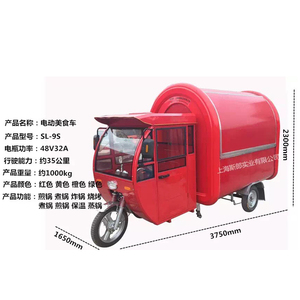 Chariot de cuisine mobile à 3 roues, moto, vélo, chariot de restauration rapide - Product Image 6