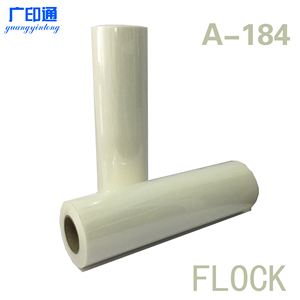 GuangYinTong de alta calidad de sublimación de holograma de alta densidad calor transferencia de <span class=keywords><strong>vinilo</strong></span> de la etiqueta engomada - Product Image 1