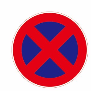 Vendita diretta in fabbrica Micro traffico prismatico segnaletica riflettente segnale stradale in pvc - Product Image 1