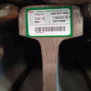 50mn u71mn 900a matériel 50 kg <span class=keywords><strong>rail</strong></span> en acier avec plaque <span class=keywords><strong>de</strong></span> joint - Product Image 2