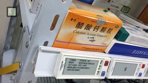 SUNY 2.9&quot; Small Price Tag Electronic Paper E-ink Electronic <strong>Warehouse</strong> <strong>Racking</strong> <strong>Label</strong> WIth Button - Product Image 3