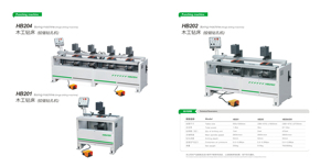 Routeur CNC à grande vitesse FUMA <span class=keywords><strong>HB204</strong></span> à quatre têtes pour le perçage de charnières de porte et d'armoire, 4,5 kW, 2800 tr/min, profondeur de 50 mm - Product Image 6
