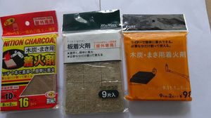 Sản Xuất Amazon BBQ Gỗ Lửa Starter Cubes - Product Image 5