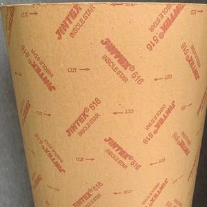 <strong>Insole</strong> <strong>Paper</strong> <strong>Board</strong> for Shoes Making - Product Image 1