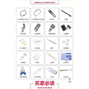 Máquina de Coser Computarizada para el Hogar WONYO, Máquina de Bordar Industrial <span class=keywords><strong>en</strong></span> <span class=keywords><strong>Venta</strong></span> - Product Image 3