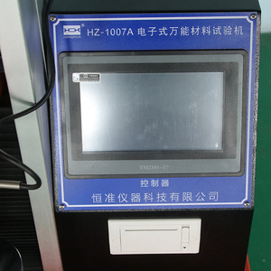 Новый сравнить несколько <span class=keywords><strong>Curve</strong></span> данных прочность тестер - Product Image 6