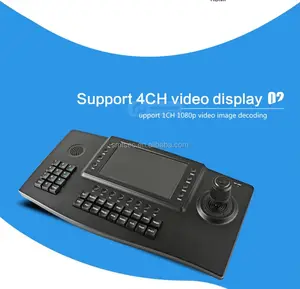 स्मार्ट सुरक्षा SKB-N402 H.265 एच. 7 "एलईडी नेटवर्क नियंत्रण कीबोर्ड PTZ आईपी कैमरों के लिए
