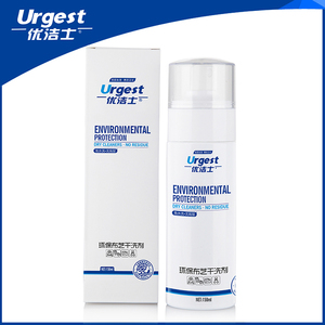 Más Popular no fluorescente <span class=keywords><strong>agente</strong></span> <span class=keywords><strong>de</strong></span> limpieza en seco uso doméstico seco <span class=keywords><strong>agente</strong></span> <span class=keywords><strong>de</strong></span> limpieza en seco para la ropa - Product Image 4