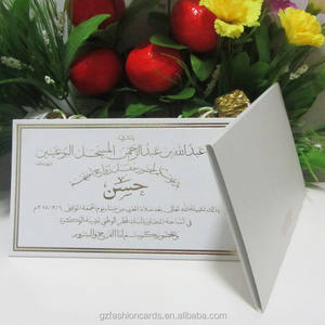 Invitations en papier vintage avec logo personnalisé et feuille d'or, cartes d'invitation de <span class=keywords><strong>mariage</strong></span> de luxe avec couverture en papier de style <span class=keywords><strong>arabe</strong></span> de qualité supérieure - Product Image 2