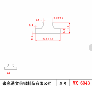 Types de panneaux d'insertion en aluminium à rainures en <span class=keywords><strong>T</strong></span> pour murs à lattes, profilés de moulage - Product Image 6