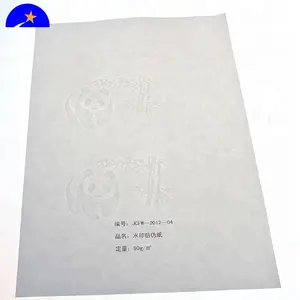 学位证书打印纸水印纸，数字印刷机安全证书