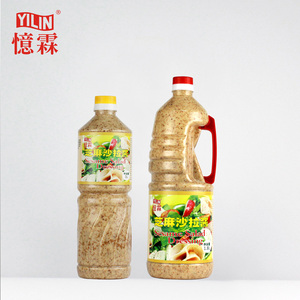 1L ธรรมชาติ<span class=keywords><strong>งา</strong></span>สลัด Goma สลัด<span class=keywords><strong>ซอส</strong></span>ในร้านซูชิ - Product Image 4