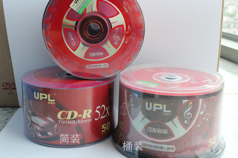 Blank 700MB CD-R Discs - 52X Recording Speed, Ideal for Car DVD