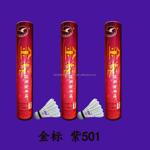 <strong>Badminton</strong> - Product Image 2