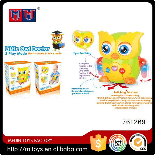 खिलौने बच्चों के लिए संयुक्त राज्य अमेरिका में लोकप्रिय उत्पादों उल्लू खिलौना