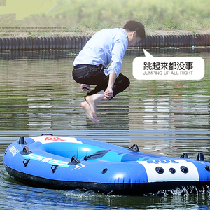 Bote de goma engrosamiento resistente al desgaste <span class=keywords><strong>Kayak</strong></span> bote inflable 2/<span class=keywords><strong>3</strong></span>/4 <span class=keywords><strong>personas</strong></span> fondo duro Barco de asalto cojín de aire barco de pesca - Product Image 6