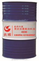 Lubrifiant Marine synthétiques, 250mm, SINOPEC, H.D. D. L'industrie huile pour engrenages