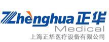 Shanghai Zhenghua Medical Equipment Co., Ltd.