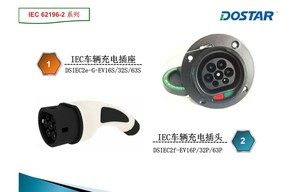 Dostar tuv approvato per L'europa norma IEC 62196-2 Tipo 2 spina EV - Product Image 4