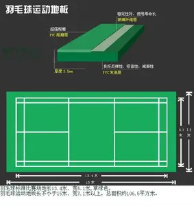Badminton Hof Vinyl Sportvloeren Met Markering Lijnen