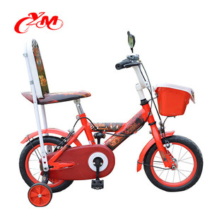Alibaba China wholesale 18 "children bike/outdoor sport baby boy child bike/<span class=keywords><strong>71</strong></span> cheap bmx biycle children 2 - Product Image 4