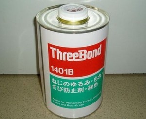 Anti-loose , Leak-proof, Rust-proof , Original <strong>Threadlocker</strong> Threebond 1401 - Product Image 5