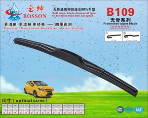 china wholesale <span class=keywords><strong>auto</strong></span> universale morbido parabrezza tergicristallo - Product Image 3