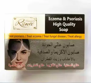 2017 novo eczema & psoríase sabonete de alta qualidade