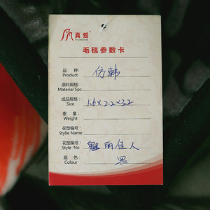 <span class=keywords><strong>Coperta</strong></span> <span class=keywords><strong>Matrimoniale</strong></span> King Size Truelove in 100% Poliestere al Miglior Prezzo per Tessili per la Casa - Product Image 6