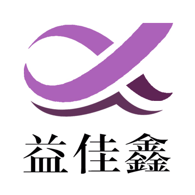 Shenzhen Yijiaxin Packing Products Co., Ltd. logo